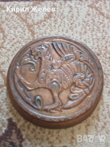 Меден релеф грифон 35948, снимка 5 - Антикварни и старинни предмети - 52127737