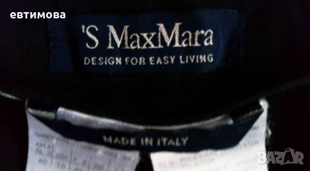 Черен панталон 'S Max Mara, размер IT 44 D 40, снимка 2 - Панталони - 35039108