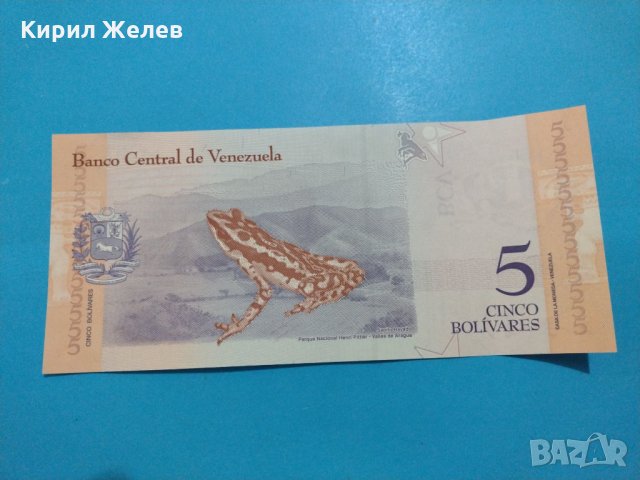 Банкнота Венецуела - много красива перфектна непрегъвана за колекция декорация - 18885, снимка 4 - Нумизматика и бонистика - 31178705