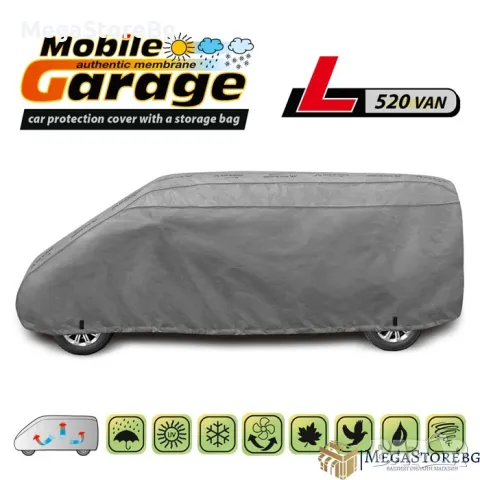 Покривало за автомобил водоустойчиво Kegel серия Mobile размер L520 сиво за VAN