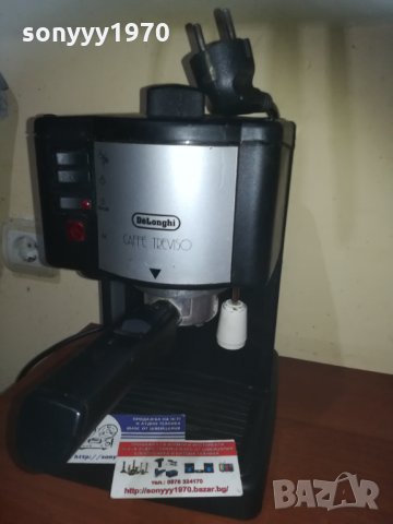 delonghi TREVISO кафемашина 2001211933, снимка 8 - Кафемашини - 31496891