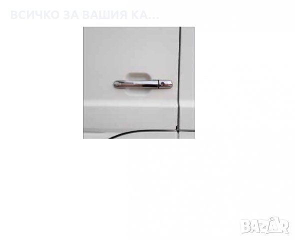 Комплект декорация ръкохватка врата Мерцедес Mercedes Atego 2004-2013 , снимка 3 - Аксесоари и консумативи - 35358226