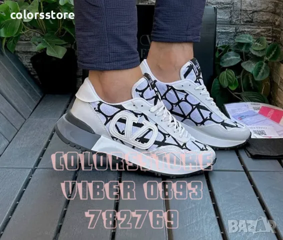Мъжки маратонки  Valentino-BR106z