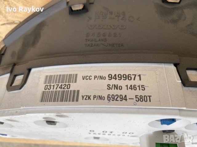 Volvo V70,2002g, Оборотомер, снимка 3 - Части - 42894919