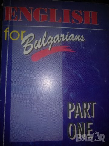 English for Bulgarians   PART ONE