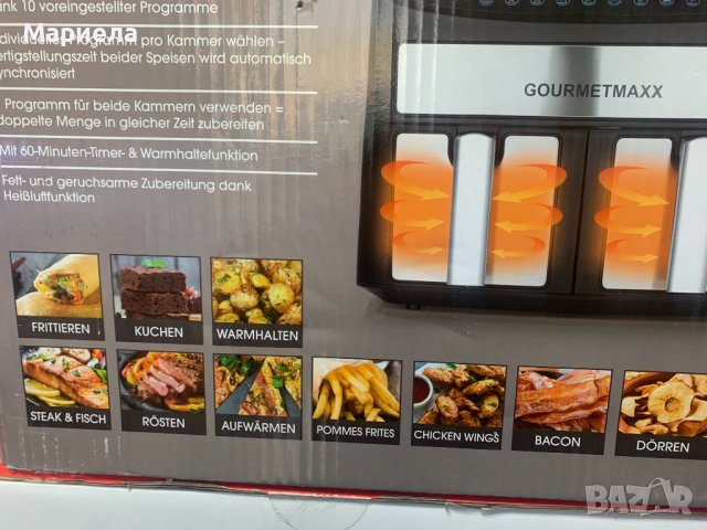 Фритюрник с горещ въздух с двойна кошница / Двоен Еар Фрайър / Уред с Горещ Въздух 2400W, снимка 8 - Фритюрници - 44302628