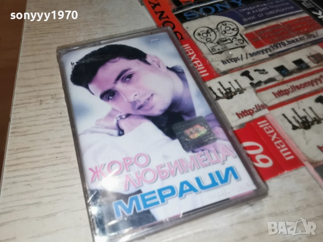 ЖОРО ЛЮБИМЕЦА-НОВА ОРИГИНАЛНА КАСЕТА 0912251844