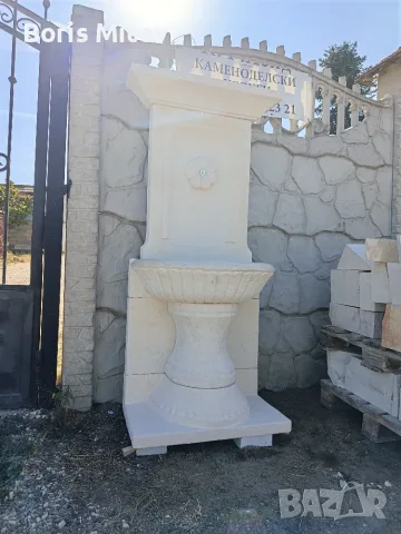Градинска чешма , снимка 4 - Декорация за дома - 56538391