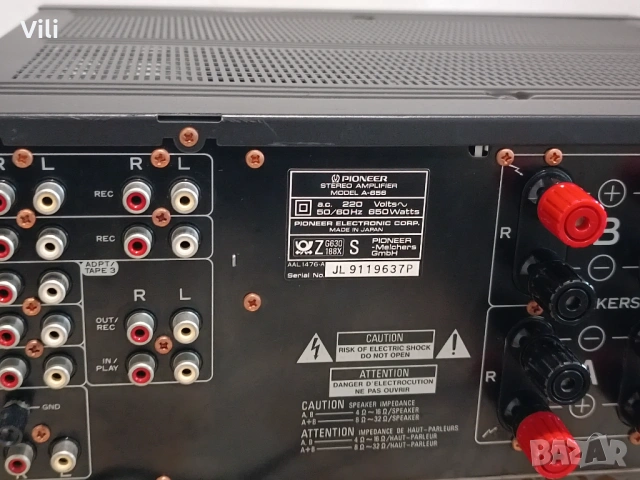 🔊 Pioneer A-656 🔊, снимка 7 - Ресийвъри, усилватели, смесителни пултове - 54244650