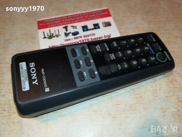 SONY RMT-C205AD AUDIO REMOTE 2009212039