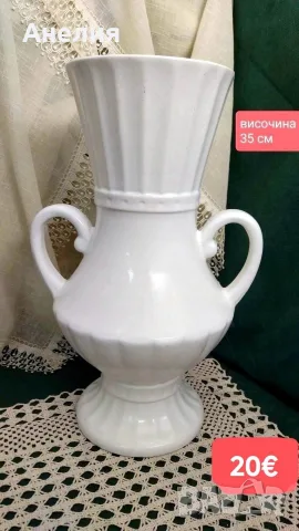 Ваза амфора обемна 