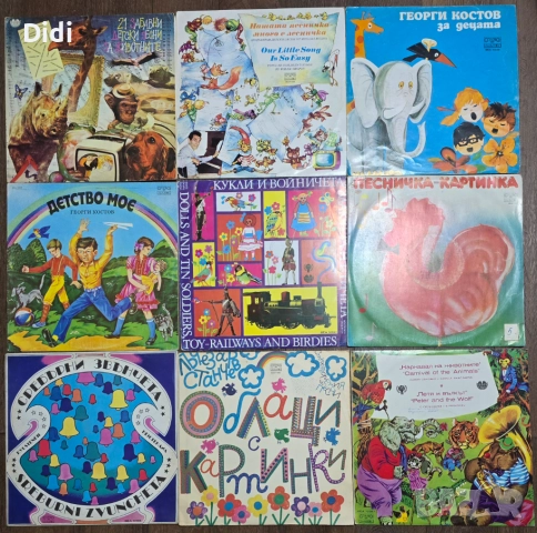 Грамофонни плочи с приказки, стихове, песнички, хорове, снимка 14 - Грамофонни плочи - 52512636