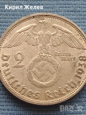 Сребърна монета 2 райхсмарки 1938г. Нацистка Германия с СХВАСТИКА 39639, снимка 6 - Нумизматика и бонистика - 42763360