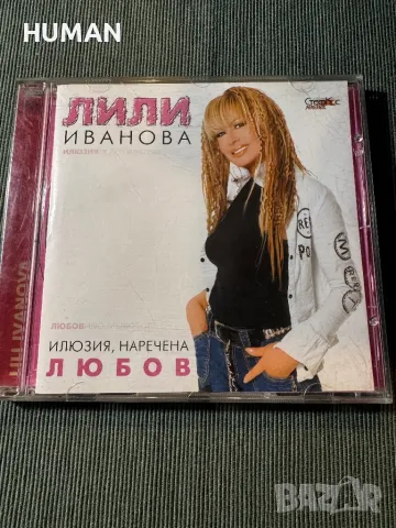 Лили Иванова - Катя Филипова -БГ, снимка 16 - CD дискове - 47992542