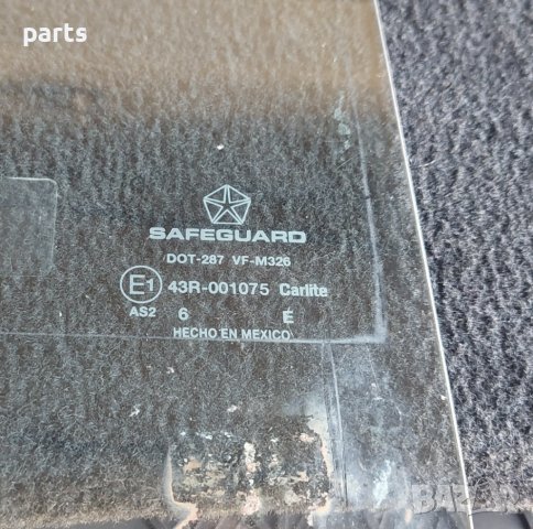 Задно Ляво Стъкло Гранд Чероки - Jeep Grand Cherokee - E1 43R 001075 N, снимка 2 - Части - 42721421