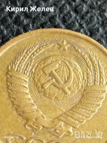 Монета 1 копейка 1985г. СССР рядка за КОЛЕКЦИЯ ДЕКОРАЦИЯ 39739, снимка 5 - Нумизматика и бонистика - 51416680