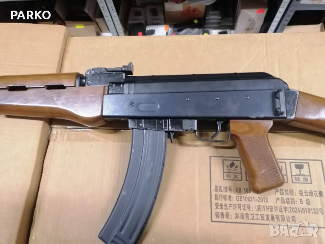 Armi Jager Italy model AP 80 , снимка 8 - Ловно оръжие - 53045502