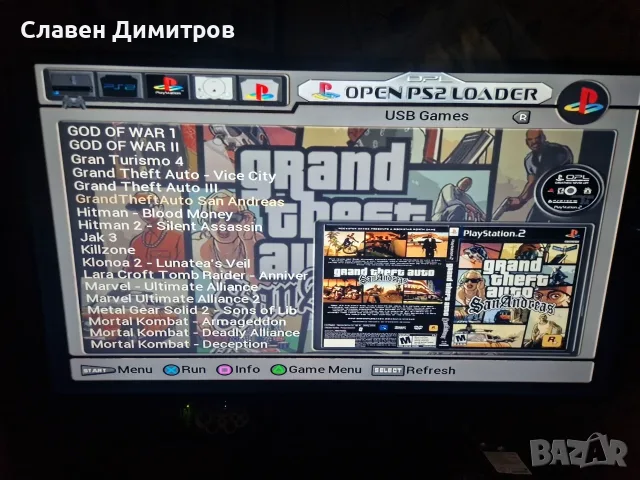 Playstation 2 хак 240 игри Playstation 1 Playstation 2, снимка 13 - PlayStation конзоли - 56136081