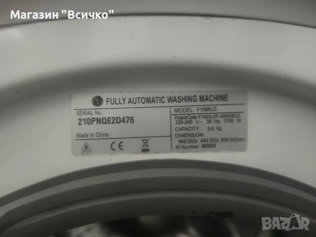 Пералня LG F1088LD – 5 кг, Direct Drive, снимка 3 - Перални - 56014391