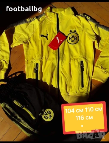 Детски екипчета анцузи ❤️⚽️ Различни футболни отбори ПОСЛЕДНИ бройки , снимка 10 - Футбол - 35475198