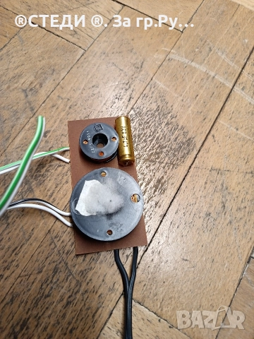 филър за тонколони quadral, снимка 4 - Тонколони - 52869397