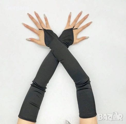 дълги дамски ръкавели