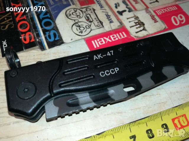 АК-45 СССР НОЖ 1807252004, снимка 4 - Ножове - 51067177