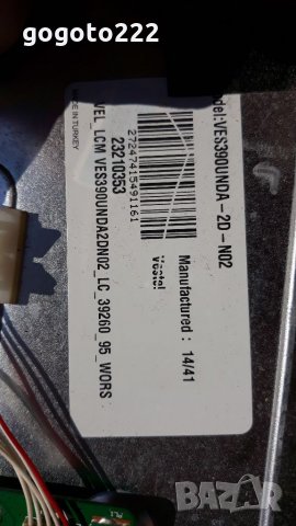 TURBOX TXV-3920D на части , снимка 9 - Телевизори - 34437021