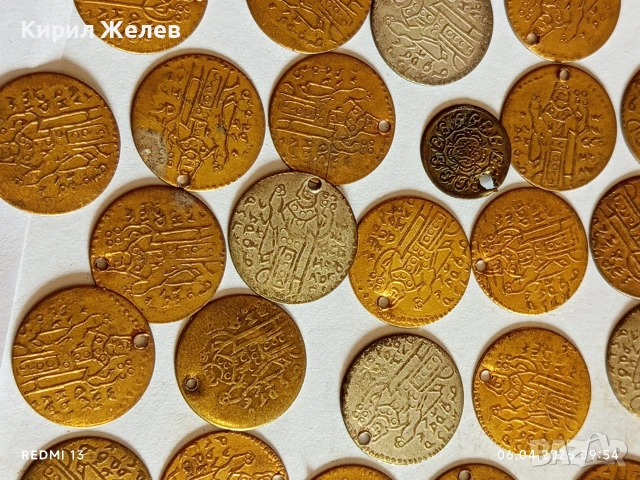Лот 50 броя месингови пендара монети продупчени за НАКИТ, НОСИЯ, ЗАБРАДКА КОЛЕКЦИЯ 28406, снимка 8 - Нумизматика и бонистика - 54104823
