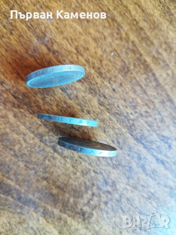 Стари монети, снимка 5 - Антикварни и старинни предмети - 53371105