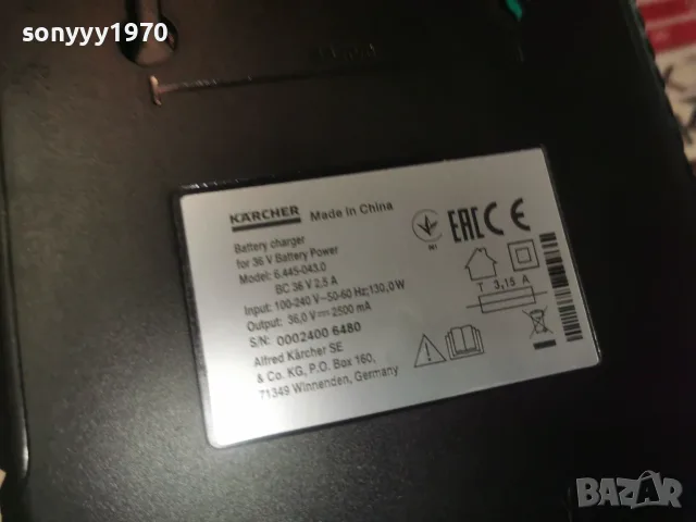 KARCHER BC 36V 2.5A CHARGER ВНОС GERMANY 2608261138L4, снимка 18 - Винтоверти - 55812250