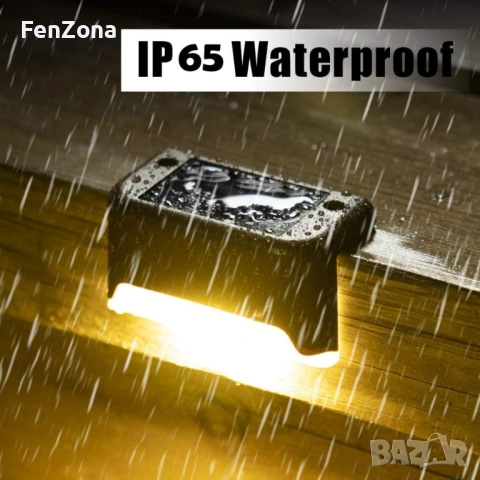 Соларни лампи водоустойчиви за огради, стъпала, външни палуби, парапети,сменящи се цветове, снимка 4 - Други - 54187694