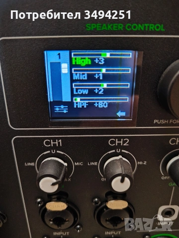 Активна тонколона Mackie , снимка 13 - Тонколони - 53910755