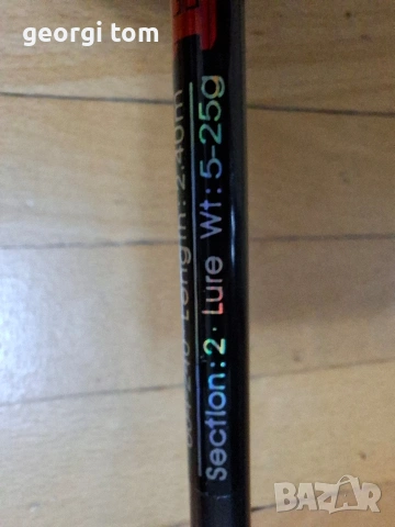 Продавам комплект въдица с макара, снимка 3 - Въдици - 54281797