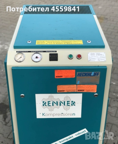 Винтов Компресор Renner RS 11*1,5 Кубика Дебит*Сервизиран Редовно!!!*11KW*10 Bar*, снимка 5 - Други машини и части - 52459899