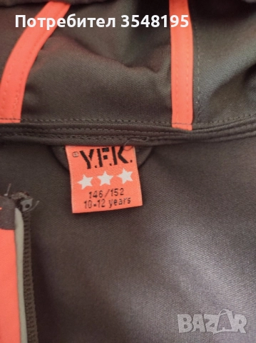 детско яке 10/12 години чисто ново, снимка 2 - Детски якета и елеци - 52412843
