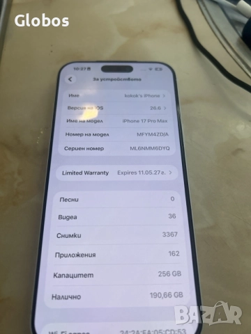 iphone 17 pro max 256, снимка 3 - Apple iPhone - 55841946