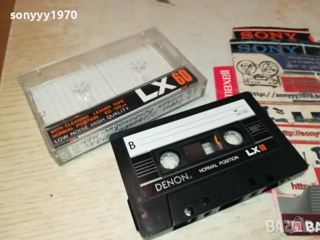 DENON TAPE-САФЕТ ШАБАНОВ/ШАБАН БАЙРАМОВИЧ 1988 2005251624, снимка 6 - Аудио касети - 50363765
