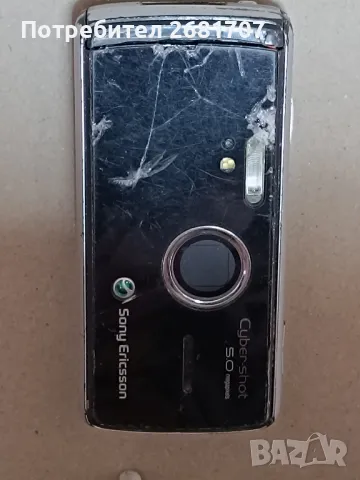 телефон Сони Ериксон K850i, снимка 3 - Sony Ericsson - 49344972