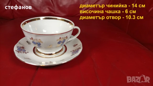 Порцеланов комплект за кафе, две канички, захарничка, снимка 3 - Сервизи - 50527344