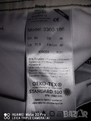 Engel 46 номер, 3360-186  модел. , снимка 3 - Панталони - 39697724