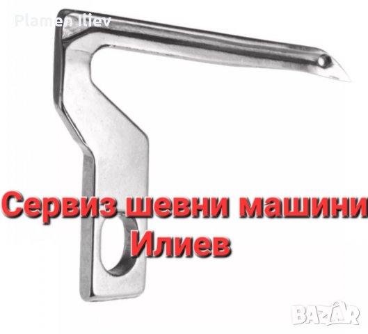 Грайфер плетач оверлог Janome Newhome , снимка 2 - Резервни части за машини - 38766423