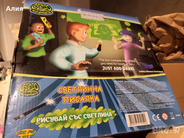 Рисуване със светлина Glow crazy, снимка 2 - Образователни игри - 50406142