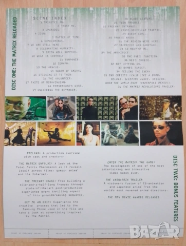 Матрицата Презареждане специално издание на два диска, снимка 6 - DVD филми - 38923639