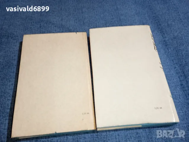 Александър Грин - избрано том 1, 2 , снимка 3 - Художествена литература - 47382931