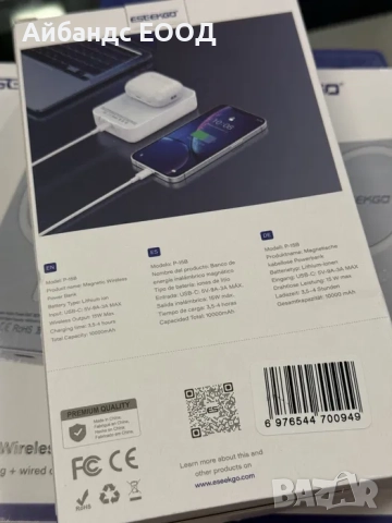 Безжична батерия с Magsafe 10 000mAh, снимка 7 - Друга електроника - 51435230