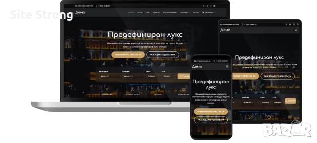 Изработка на сайтове и SEO за локален бизнес