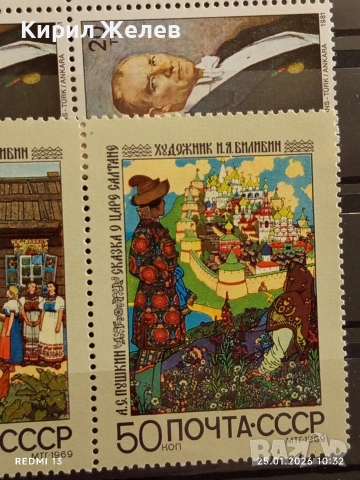 Стари пощенски марки без печат ЛИЧНОСТИ АТАТЮРК за КОЛЕКЦИЯ ДЕКОРАЦИЯ 52118, снимка 10 - Филателия - 53218126