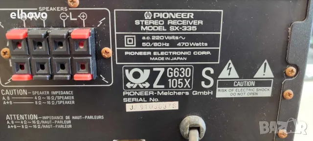 Ресивър Pioneer SX-335, снимка 11 - Ресийвъри, усилватели, смесителни пултове - 48113540