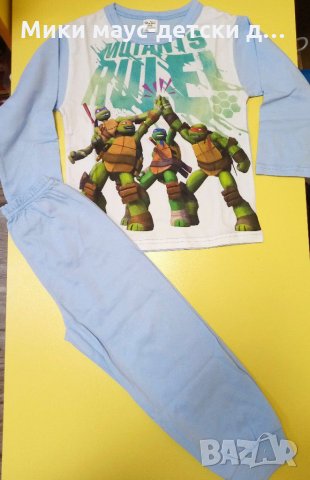 Пижама Костенурките нинджа